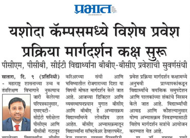 Press Media 2026-27